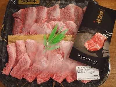 ふるさと納税の宮崎牛の焼き肉