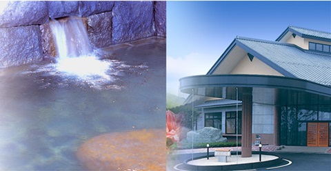 富士見温泉　見晴らしの湯ふれあい館