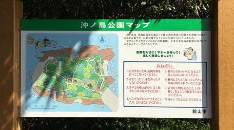 沖ノ島マップ