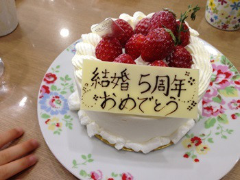 結婚5周年のケーキ