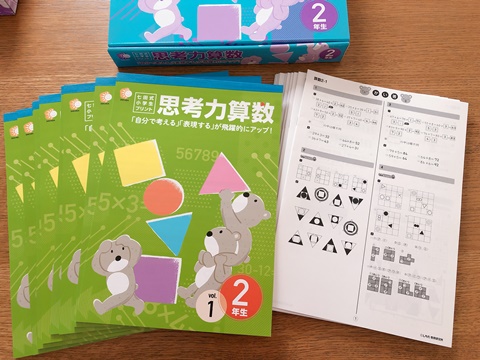 七田式小学生プリント 国語2年生 | gulatilaw.com