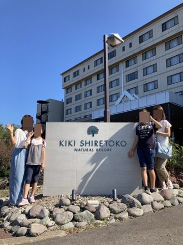 キキ知床ホテル