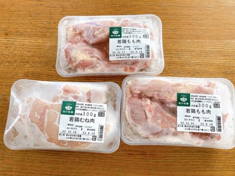 秋川牧園の鶏肉セット